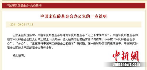 第三届“了不起的你”儿童故事大赛上海赛区复赛圆满收官