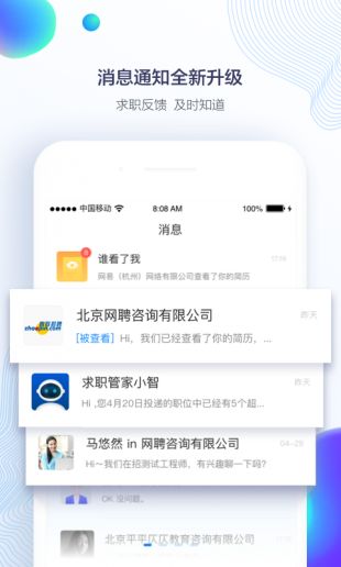 南方公司（新材料、清远公司）2025年第三批次社会招聘公告